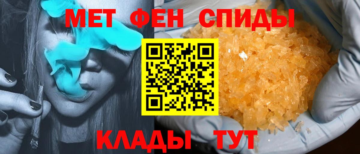 Михайловск  Вход с VPN  Альфа ПВП СК   Гашиш  Мефедрон   Где купить наркотики?  МАРИХУАНА  МЕФ 