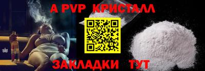 амф Гусев