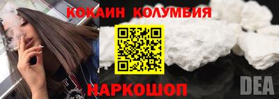 бутират Гусиноозёрск