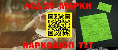 бутират Гусиноозёрск