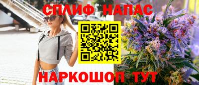 бутират Гусиноозёрск