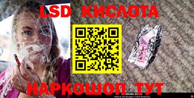 бутират Гусиноозёрск
