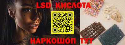 бутират Гусиноозёрск