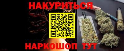 бутират Гусиноозёрск