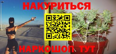 бутират Гусиноозёрск