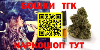 бутират Гусиноозёрск