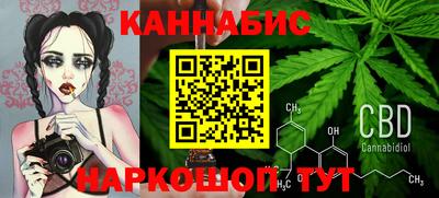 бутират Гусиноозёрск