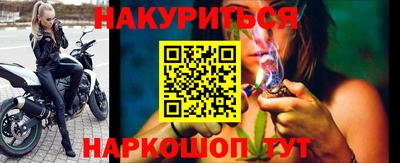 бутират Гусиноозёрск
