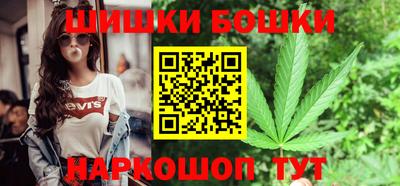 бутират Гусиноозёрск
