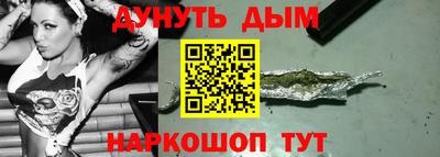 амф Гусев