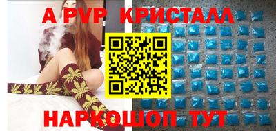 бутират Гусиноозёрск