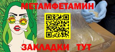 мяу мяу мука Гусь-Хрустальный