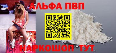бутират Гусиноозёрск