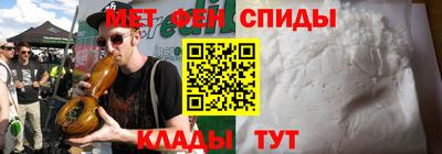 меф Донецк