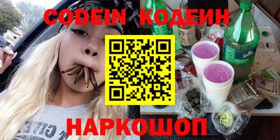 бутират Гусиноозёрск