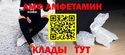 бутират Гусиноозёрск