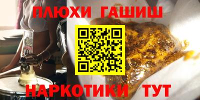 амф Гусев