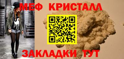 бутират Гусиноозёрск