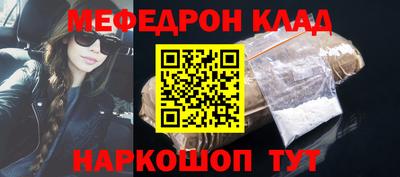 амф Гусев