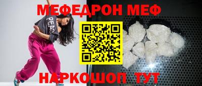 амф Гусев
