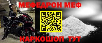 бутират Гусиноозёрск