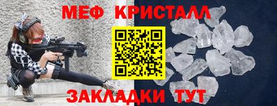 мяу мяу мука Гусь-Хрустальный