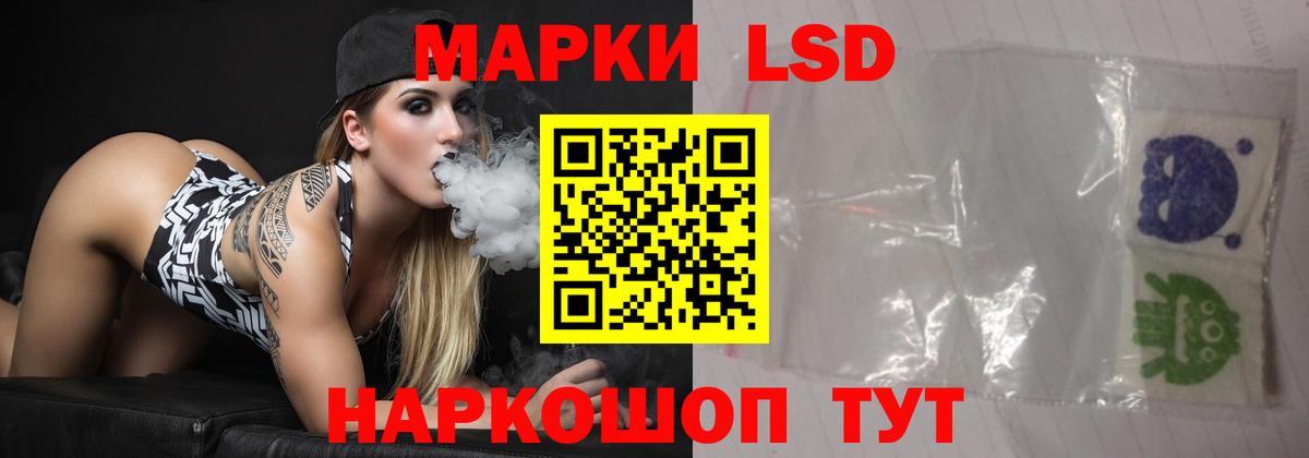 LSD-25 экстази ecstasy Михайловск