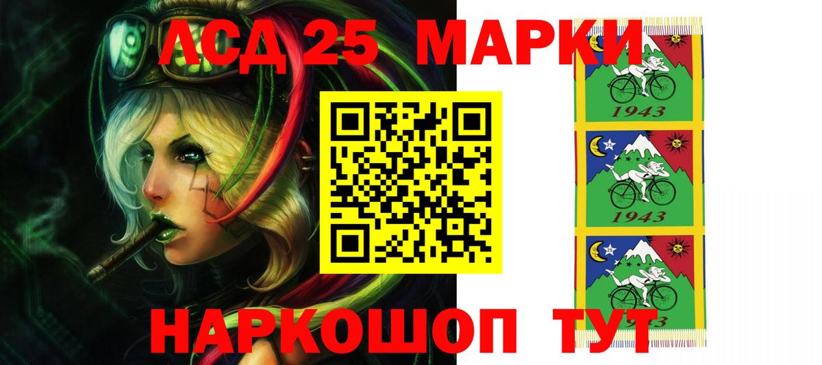АМФЕТАМИН Михайловск