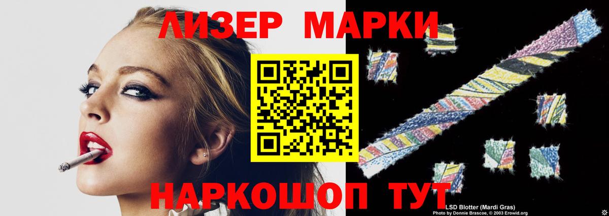 Лсд 25 экстази ecstasy  Лсд 25 экстази ecstasy  Михайловск  Вход с VPN 