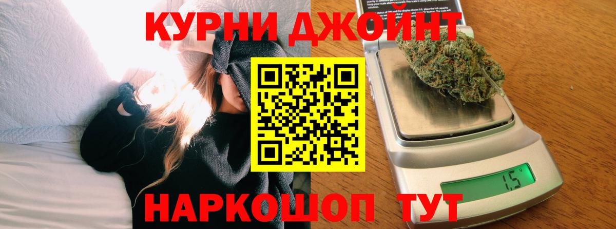 Михайловск  Конопля гибрид  Каннабис LSD WEED  Вход с VPN  Канабис White Widow  Конопля Bruce Banner 